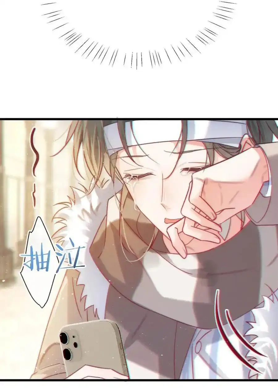 溺酒小说讲了什么漫画,103 我来，接你回家。2图