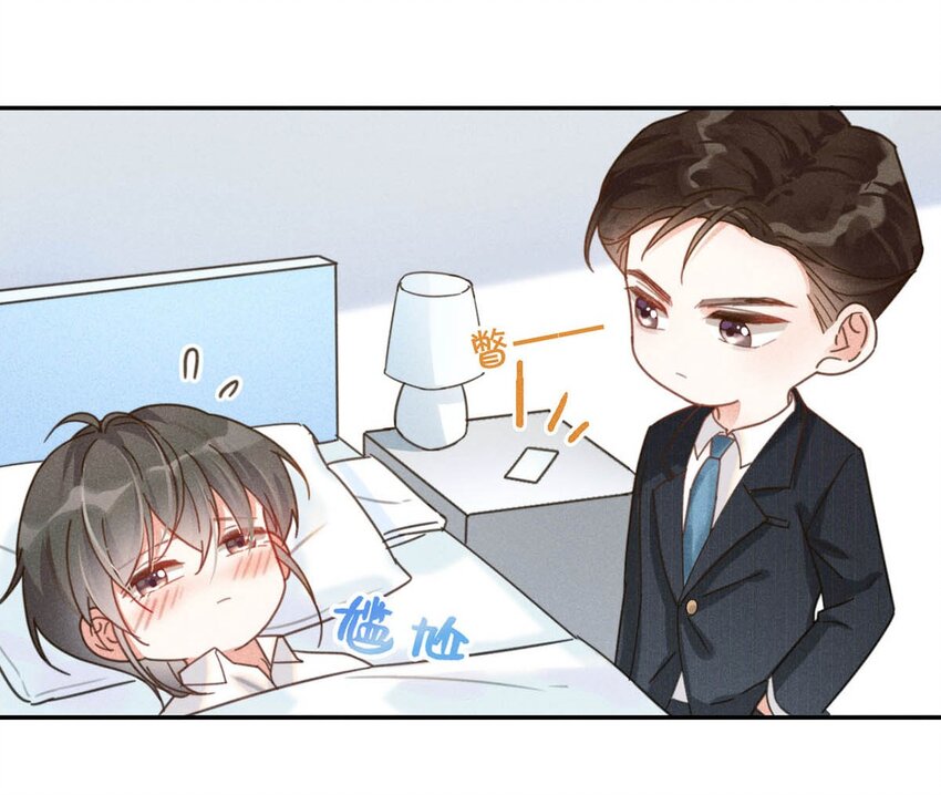 溺酒小说讲了什么漫画,010 我……我发情了。2图