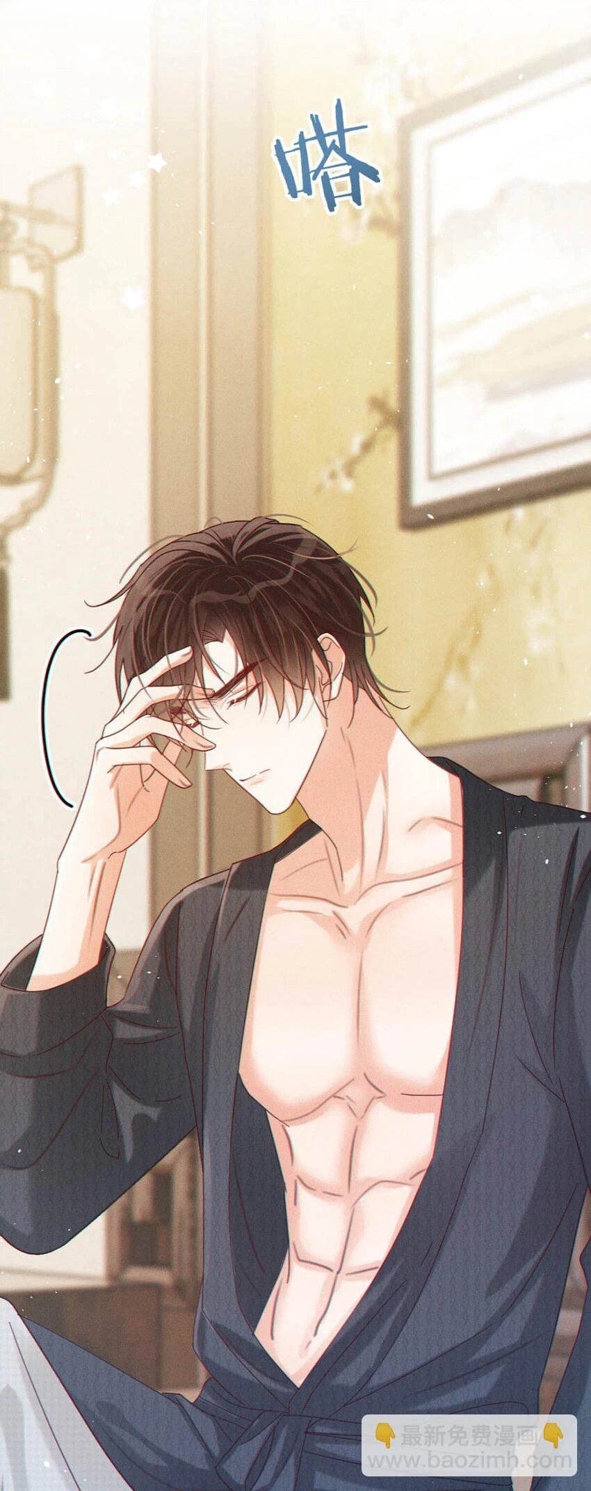 溺酒小说讲了什么漫画,068 唔……腰好痛。2图