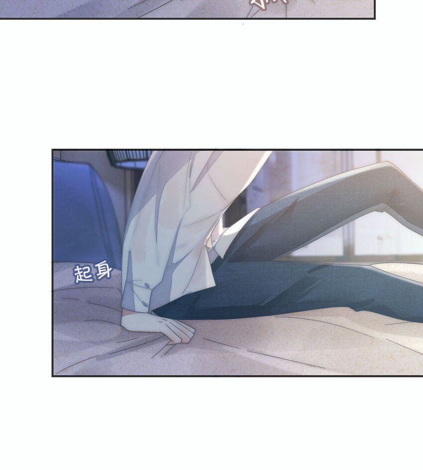 溺酒小说讲了什么漫画,003 我可不想睡一只开飞机的老鼠。1图