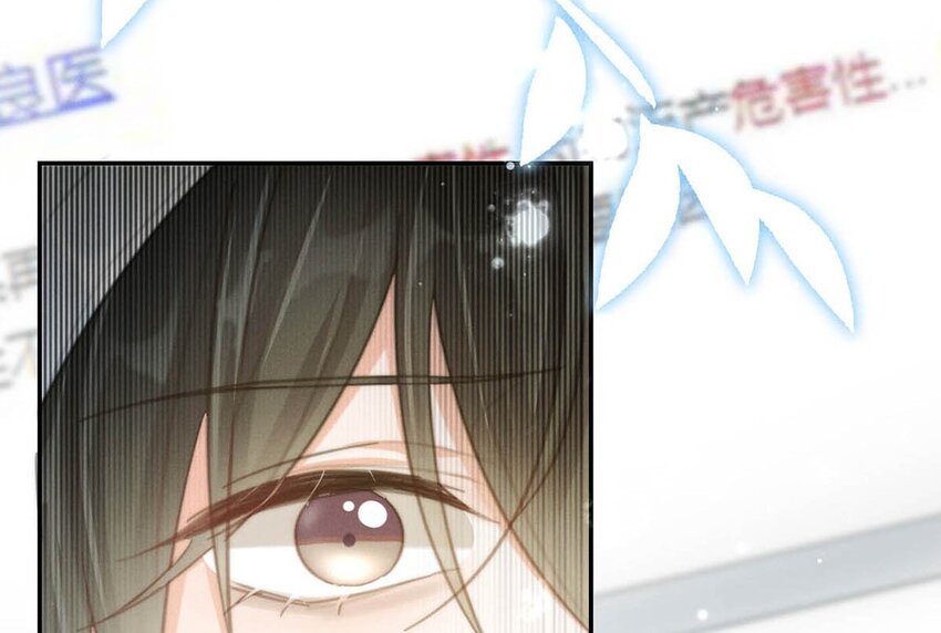溺酒小说讲了什么漫画,022 连先生，我怀孕了。2图
