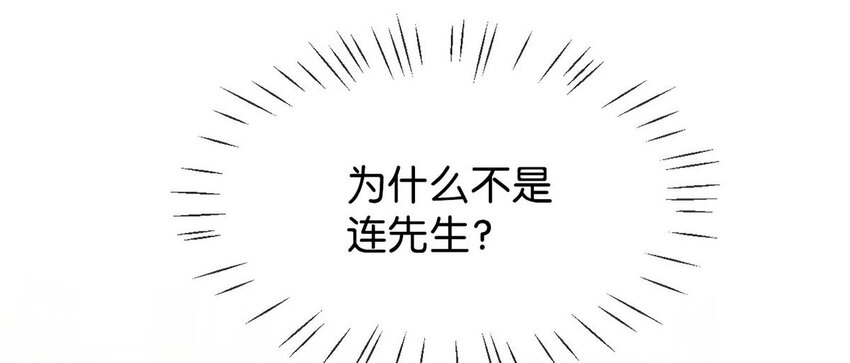 溺酒小说讲了什么漫画,007 生个亲的。2图