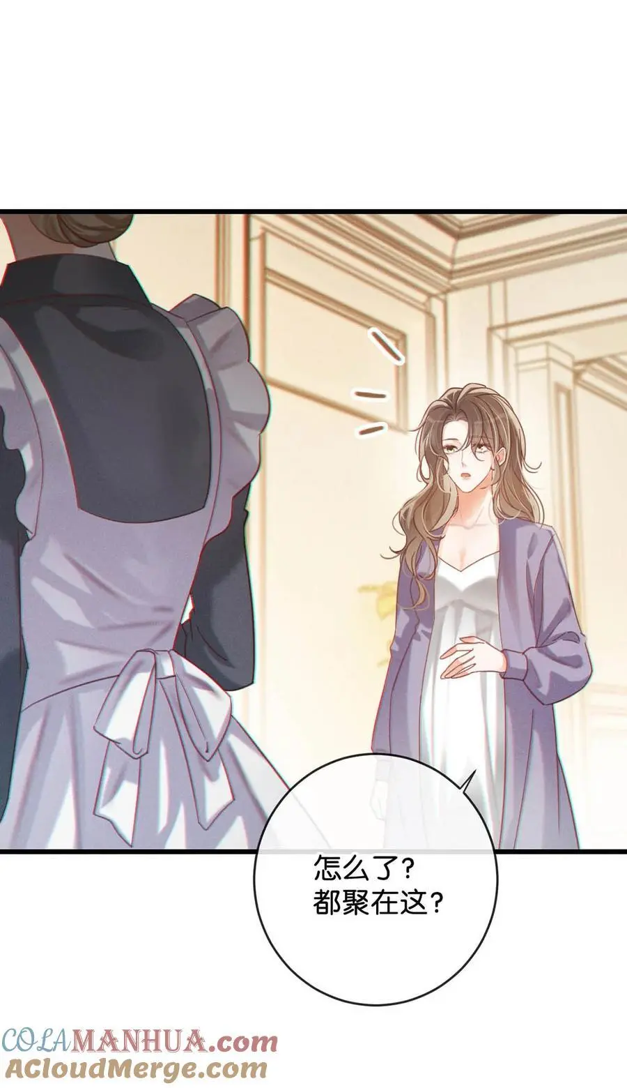 溺酒小说讲了什么漫画,096 沈庭未……我很需要你……2图