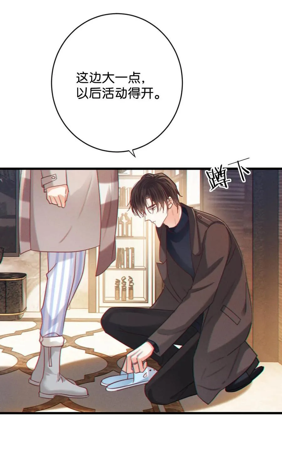 溺酒小说讲了什么漫画,105 一个有我的家。1图