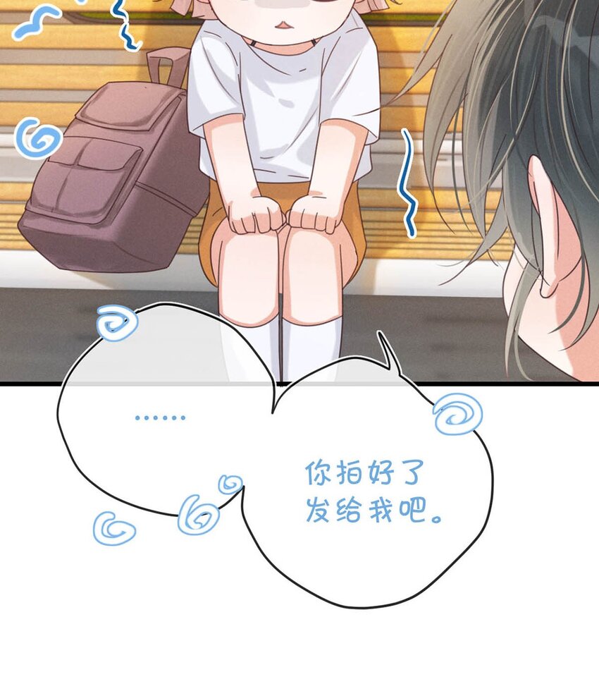 溺酒小说讲了什么漫画,045 已被强制逮捕。1图
