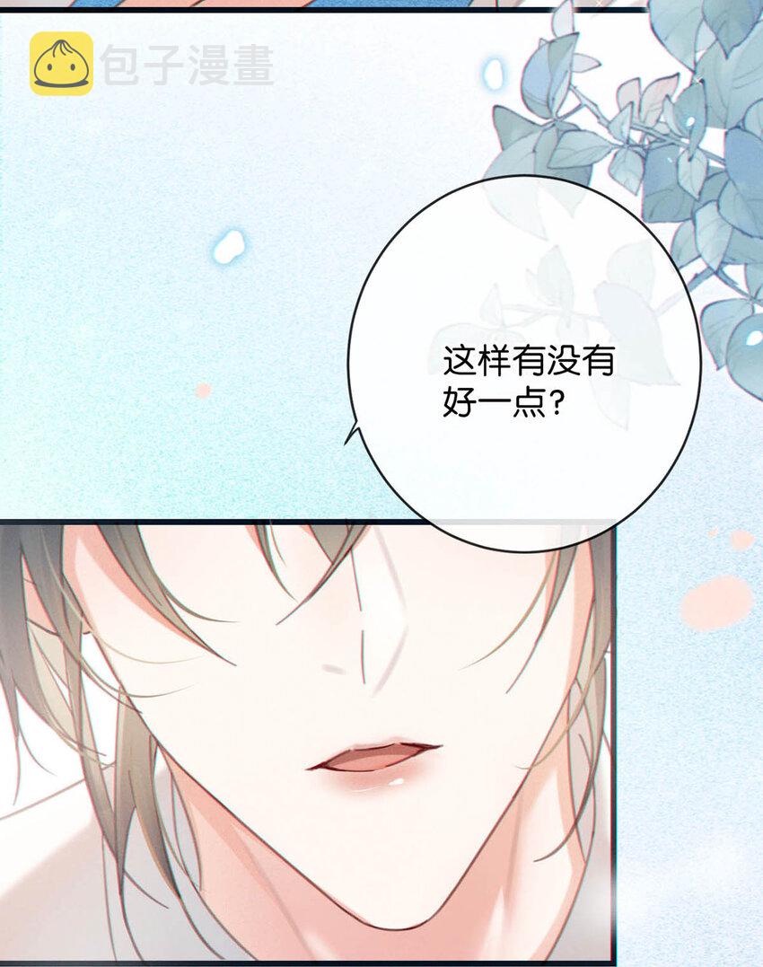 溺酒小说讲了什么漫画,039 那就连诀。2图