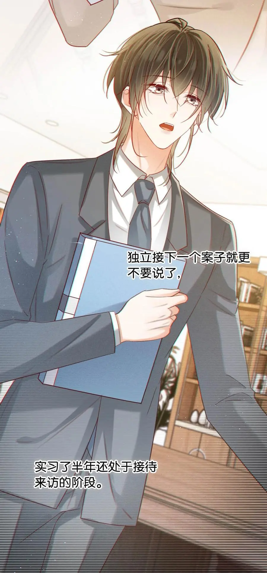溺酒小说讲了什么漫画,101 连诀……我好想你。+装扮来啦！2图