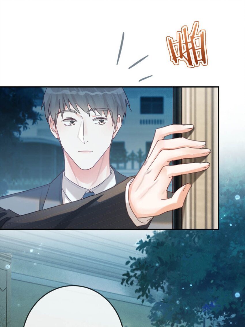 溺酒小说讲了什么漫画,030 麻烦连先生帮我……2图