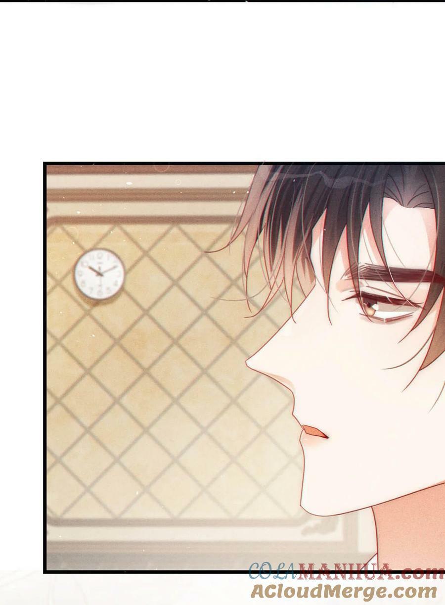 溺酒漫画,078 我是你养的狗吗？1图