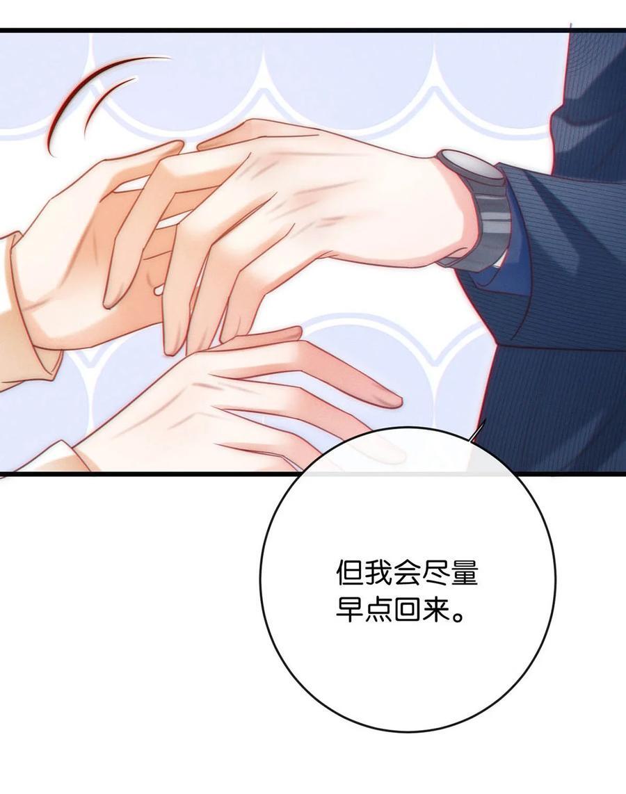 溺酒小说讲了什么漫画,089 还是没听到他说再见。1图