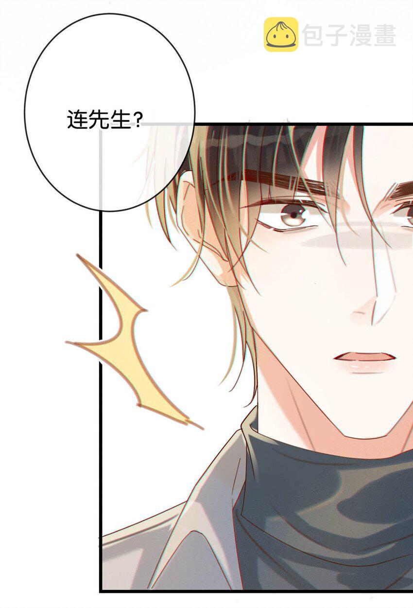 溺酒小说讲了什么漫画,051 ……他就真的这么讨厌我吗？1图