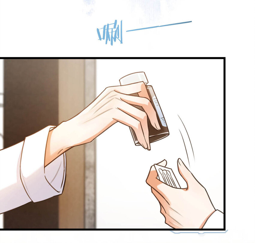 溺酒小说讲了什么漫画,031 你在故意勾引我是不是？2图