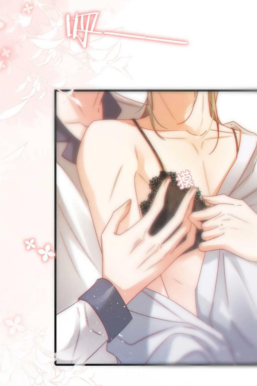 溺酒漫画,074 之前哪里痛？这里吗？2图