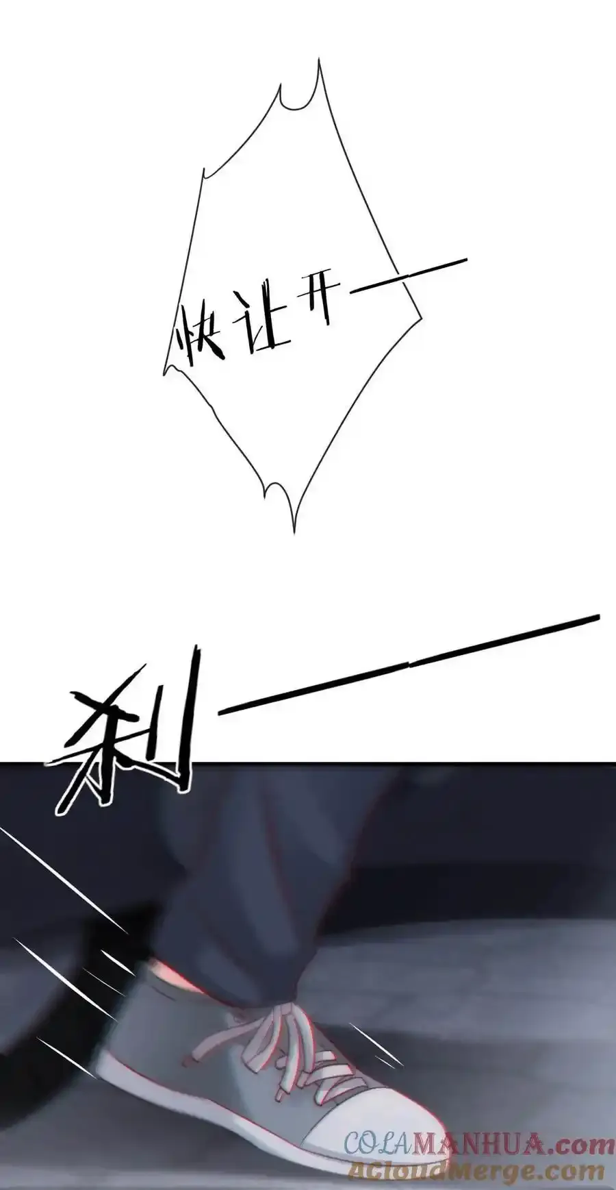 溺酒小说讲了什么漫画,103 我来，接你回家。2图