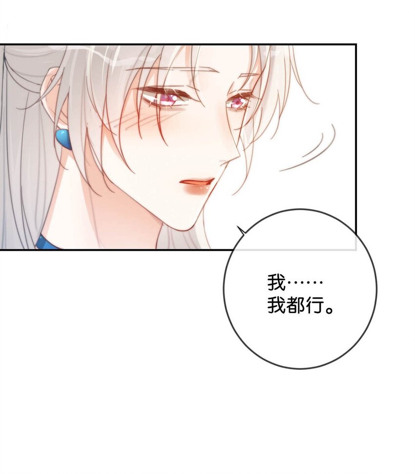 溺酒小说讲了什么漫画,024 要是再有一个小孩……2图