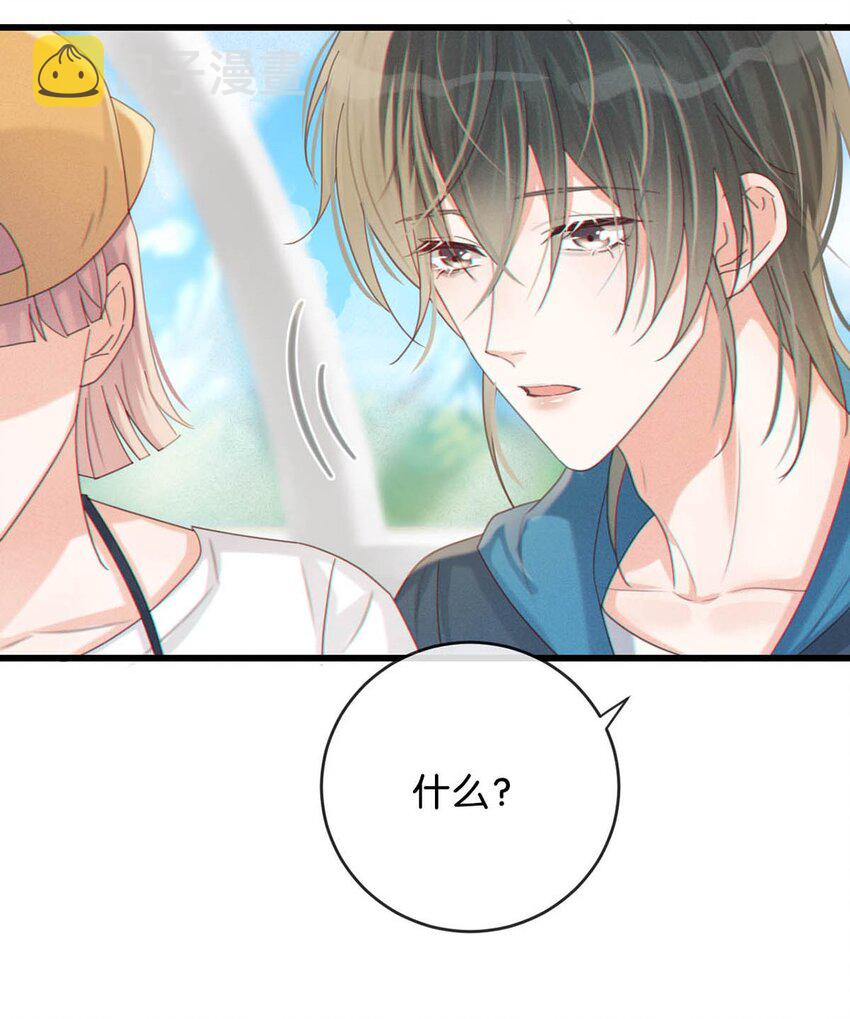 溺酒小说讲了什么漫画,045 已被强制逮捕。1图