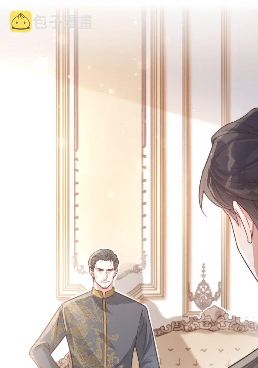 溺酒小说讲了什么漫画,007 生个亲的。2图
