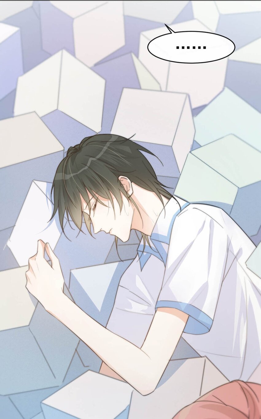 溺酒小说讲了什么漫画,017 呸！渣男！2图