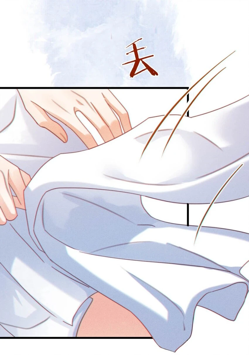 溺酒小说讲了什么漫画,067 土味情话1图