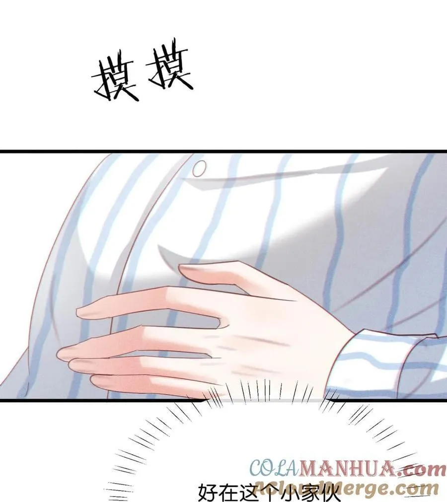 溺酒小说讲了什么漫画,102 你提出的要求我都会做。2图