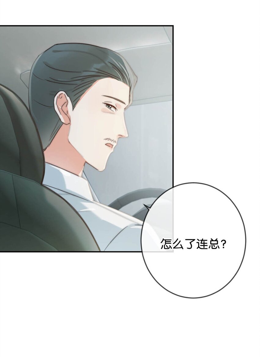 溺酒小说讲了什么漫画,020 被弄痛了也不会喊，只会一声不吭的掉眼泪。1图