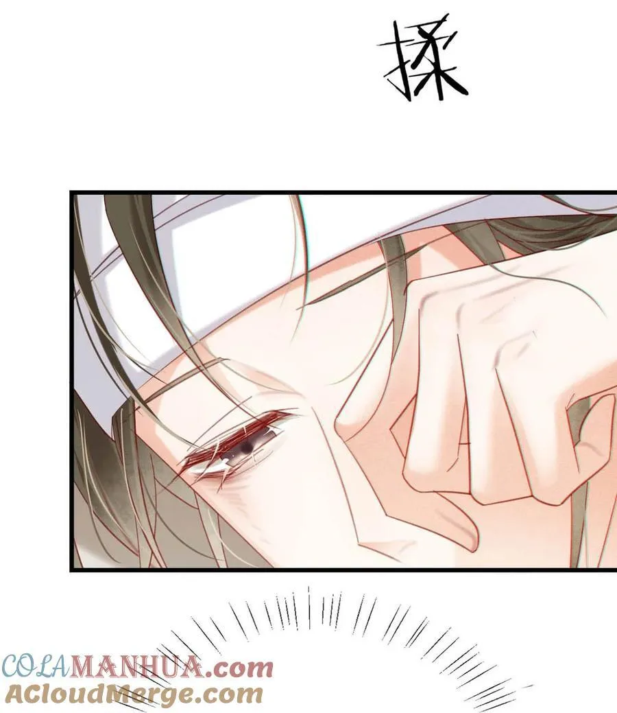 溺酒小说讲了什么漫画,102 你提出的要求我都会做。2图