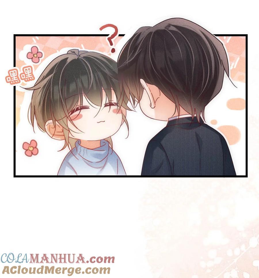 溺酒小说讲了什么漫画,086 24岁生日这天，期待着夜晚的到来。1图