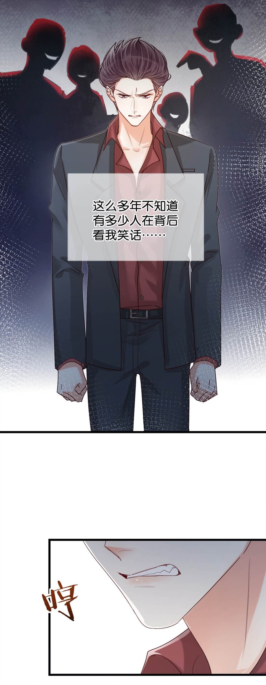 溺酒小说讲了什么漫画,047 看守所再会。1图