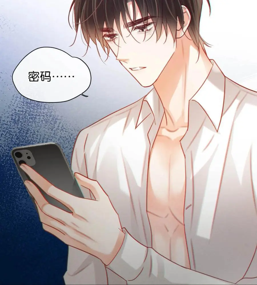 溺酒小说讲了什么漫画,098 我先生不喜欢吃甜的。2图