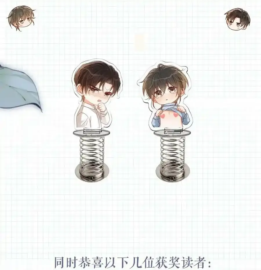 溺酒小说讲了什么漫画,特别番外之 林琛篇（1）2图