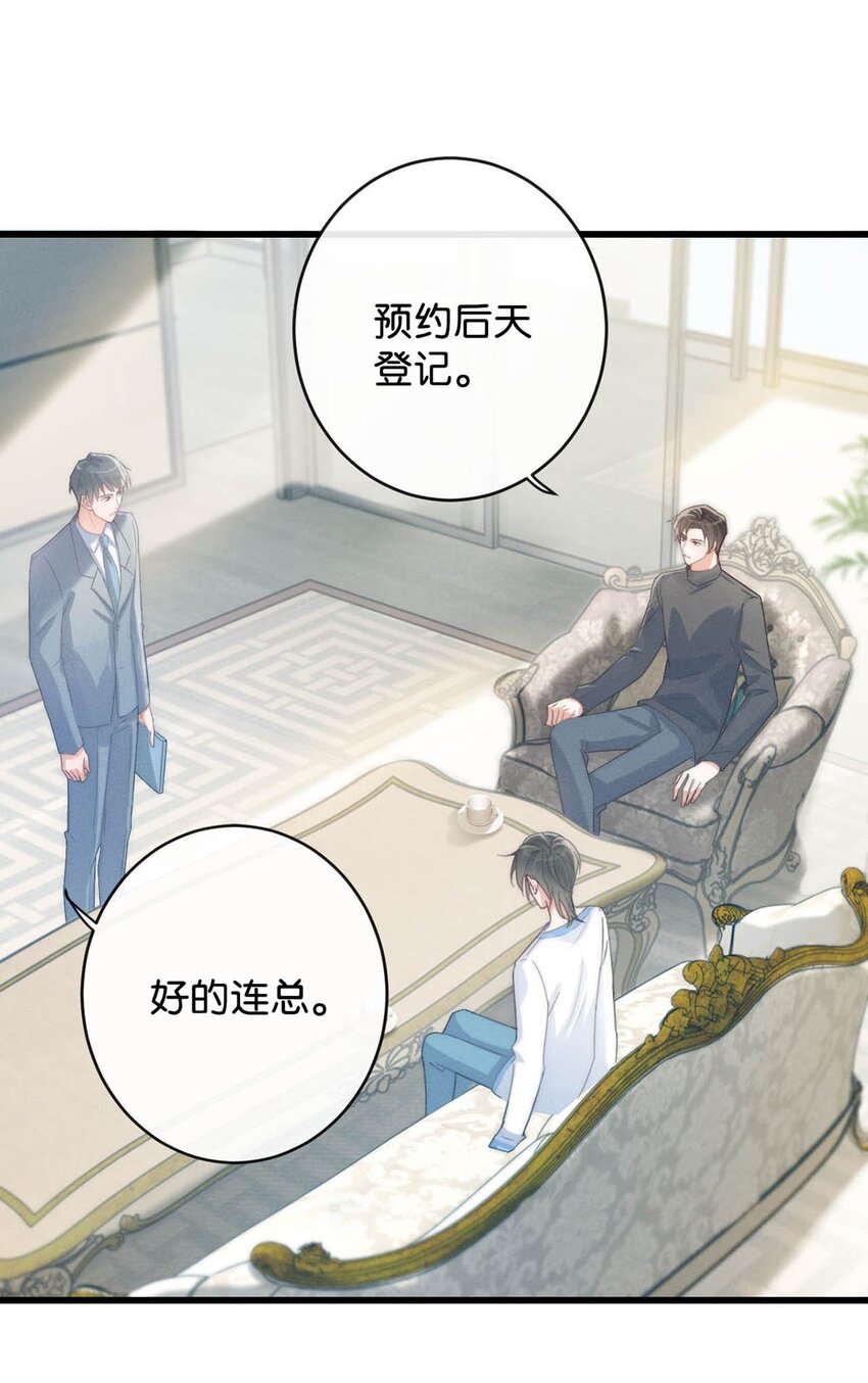 溺酒小说讲了什么漫画,027 这是什么经典霸总行为……1图