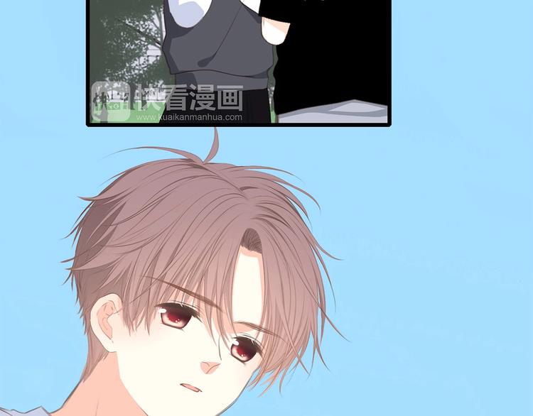 怦然心动漫画,第90话 我愿意1图