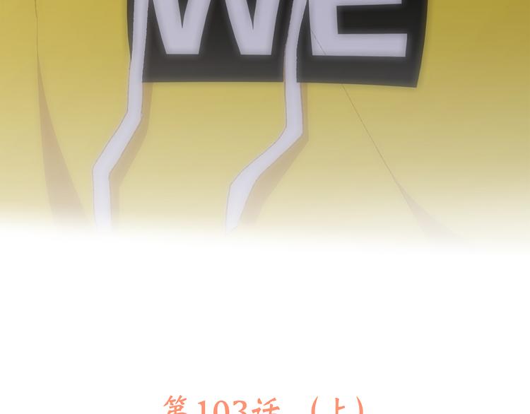 怦然心动漫画,第53话（上） 贝壳里的世界1图