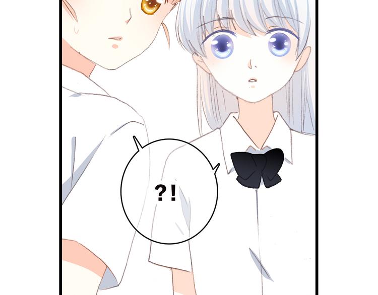 怦然心动漫画,第45话（下） 谁在受伤害1图