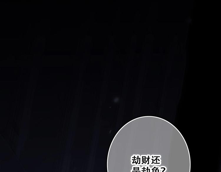 怦然心动电影解说漫画,第59话 你听不见的爱2图