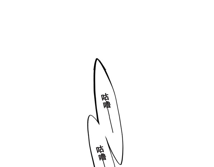 怦然心动漫画,第41话 那时的我们（4）1图
