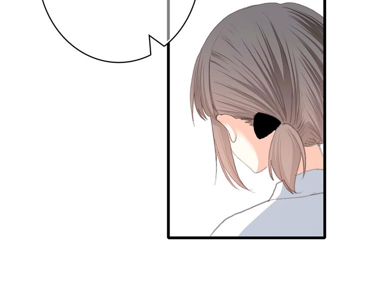 怦然心动漫画,第45话（下） 谁在受伤害2图