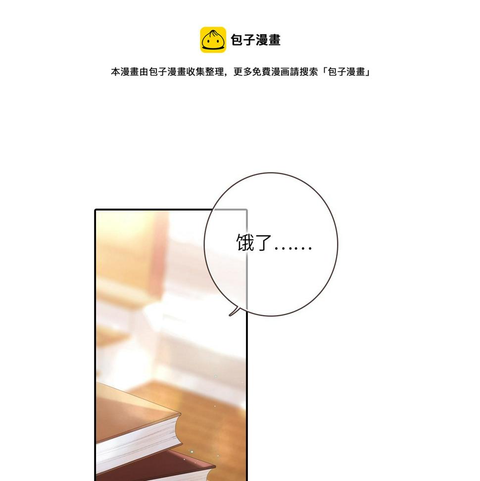 怦然心动漫画,【番外】3分钟美味上线1图