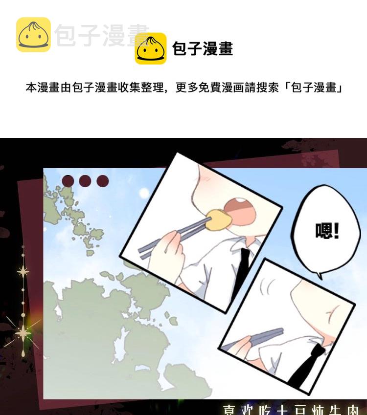 怦然心动漫画,江应怜线上生日会来喽丨超多福利掉落1图
