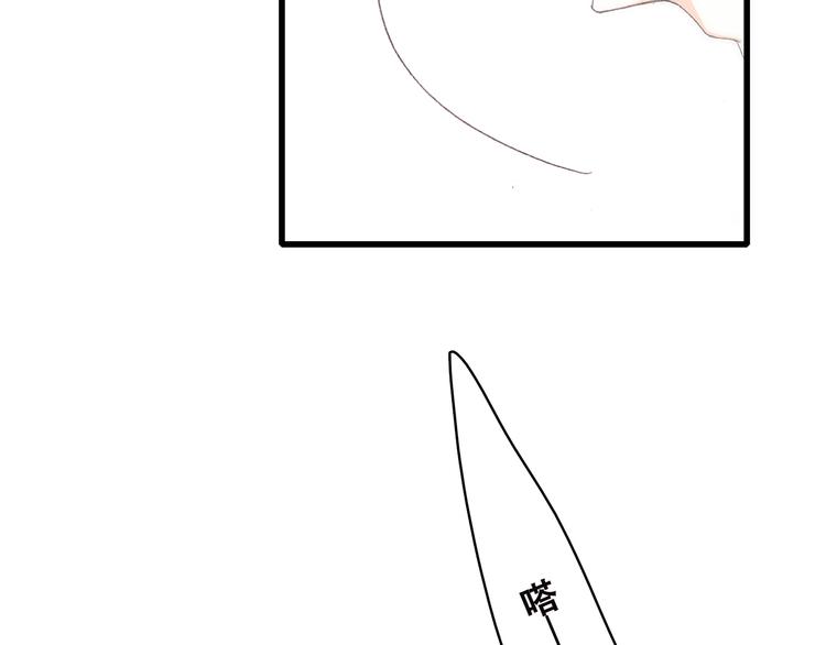 怦然心动漫画,第45话（下） 谁在受伤害2图
