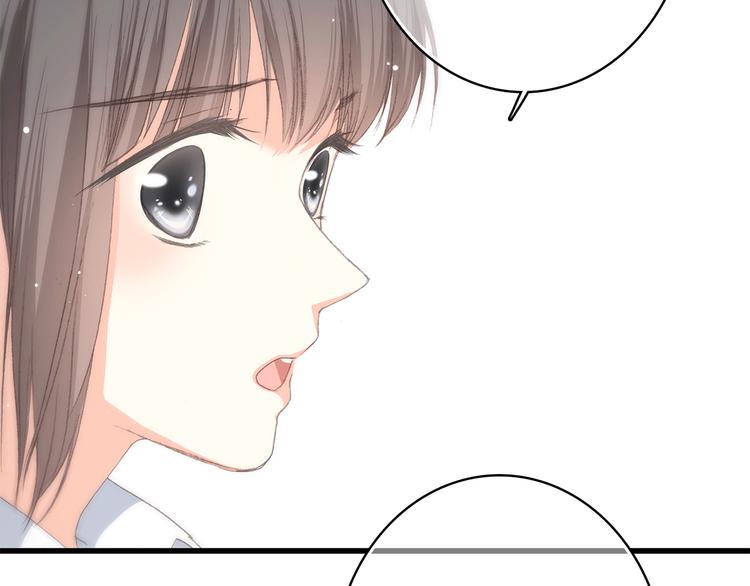 怦然心动漫画,第45话（下） 谁在受伤害2图