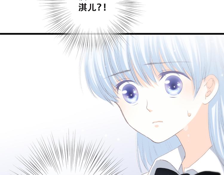怦然心动漫画,第45话（下） 谁在受伤害2图