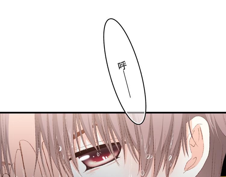 怦然心动漫画,第53话（上） 贝壳里的世界1图