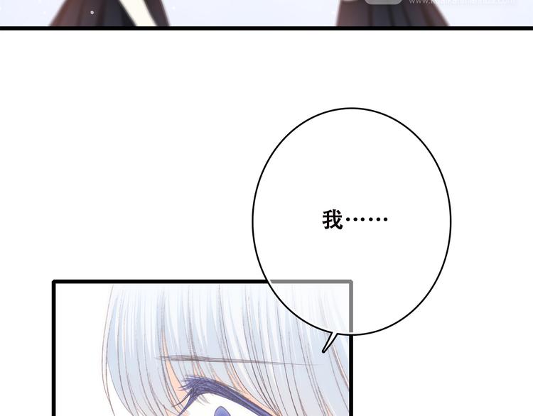 怦然心动漫画,第45话（下） 谁在受伤害1图