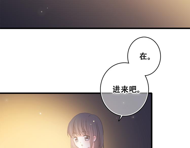 怦然心动电视剧在线观看全集免费漫画,第29话上 拍照前千万别剪刘海！！！！2图