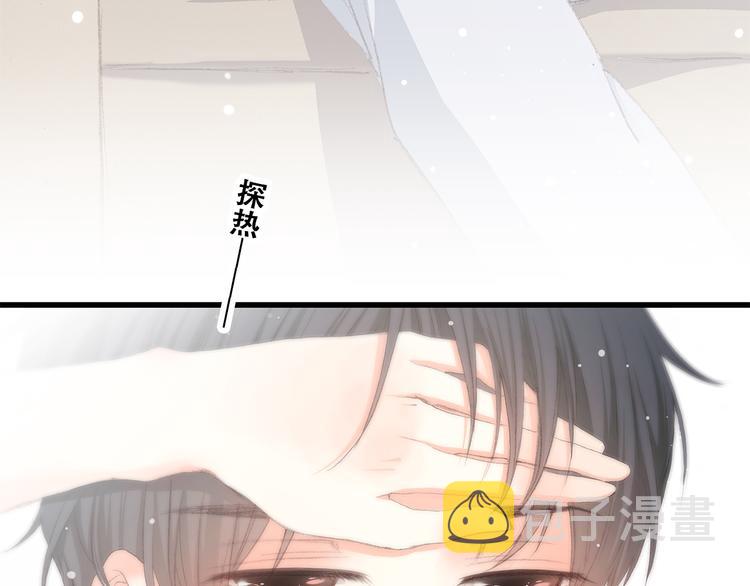 怦然心动漫画,第26话上 “不（吃）许（醋）走（了）”2图
