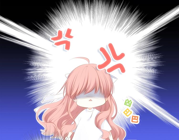 怦然心动漫画,第88话（下） 追逐的目光1图