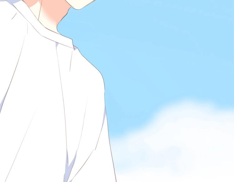 怦然心动漫画,第90话 我愿意2图