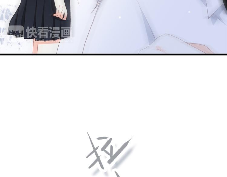 怦然心动漫画,第45话（下） 谁在受伤害1图