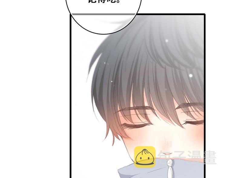 怦然心动漫画,第26话上 “不（吃）许（醋）走（了）”2图